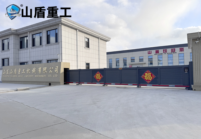 公司大門