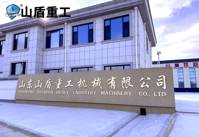 公司大門